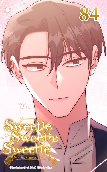 84話 式は君が望む日に