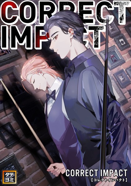 CORRECT IMPACT【タテヨミ】（75）