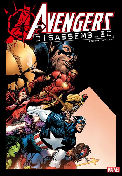 アベンジャーズ:ディスアセンブルド