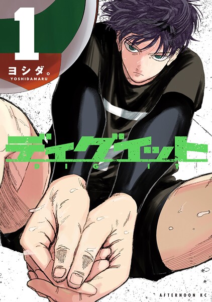 ディグイット（1）