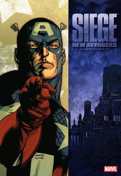 ニューアベンジャーズ:シージ