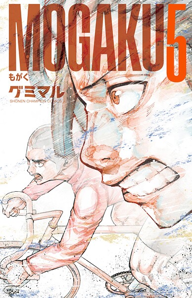 MOGAKU 5