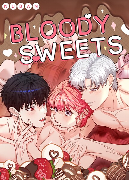 BLOODY SWEETS24巻
