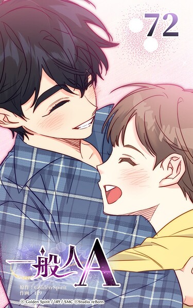 72話 お母さん...