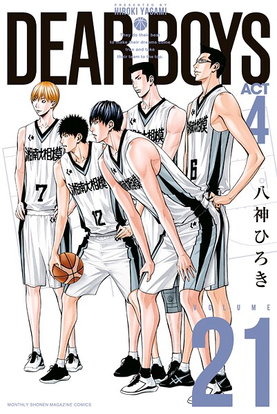 DEAR BOYS ACT4（21）