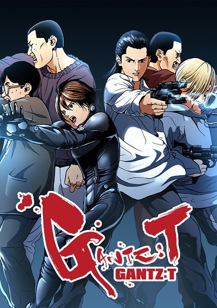 GANTZ:T【タテヨミ】 0076 死の接吻