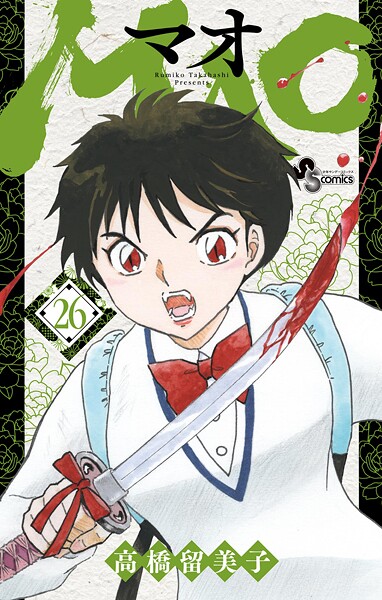 MAO（26）